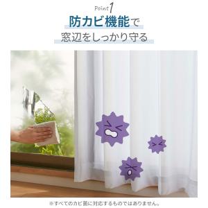 レースカーテン 2枚組 幅100 ミラー 防カ...の詳細画像5