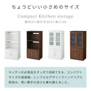 食器棚 ロータイプ 60cm キッチン収納 ス...の詳細画像2