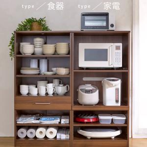 食器棚 ロータイプ 60cm キッチン収納 ス...の詳細画像4