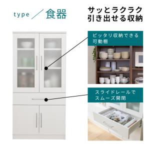 食器棚 ロータイプ 60cm キッチン収納 ス...の詳細画像5