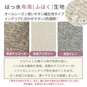 フロアソファー ローソファー ラグ クッション...の詳細画像5