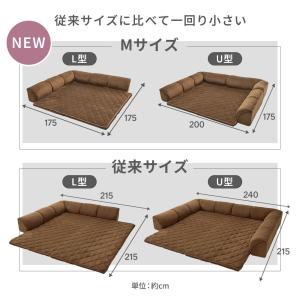 フロアソファー ローソファー ラグ クッション...の詳細画像2