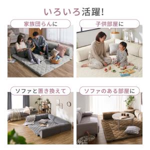 フロアソファー ローソファー ラグ クッション...の詳細画像5