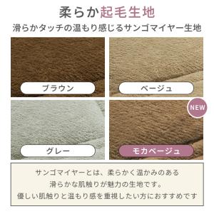 フロアソファー ローソファー ラグ クッション...の詳細画像4