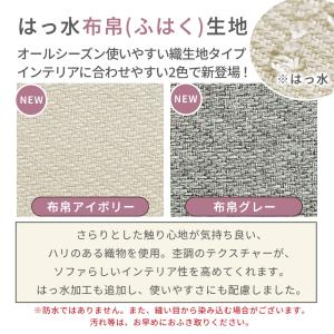 フロアソファー ローソファー ラグ クッション...の詳細画像5
