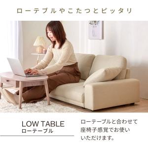 ソファー 2人掛け ローソファー フロアソファ...の詳細画像3
