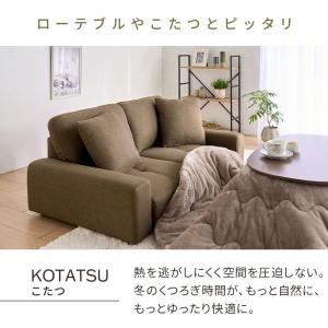 ソファー 2人掛け ローソファー フロアソファ...の詳細画像4