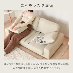 ソファー 2人掛け ローソファー フロアソファ...の詳細画像5