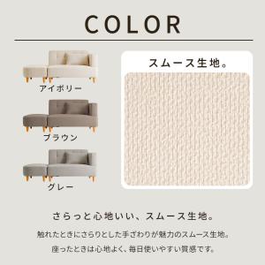 ソファー 2人掛け コンパクト おしゃれ カウ...の詳細画像2