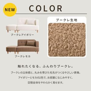 ソファー 2人掛け コンパクト おしゃれ カウ...の詳細画像3