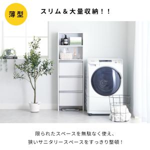 ランドリー収納 ランドリーチェスト 洗面所 収...の詳細画像1