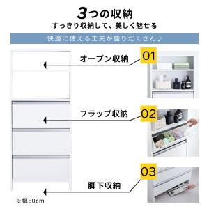ランドリー収納 ランドリーチェスト 洗面所 収...の詳細画像3