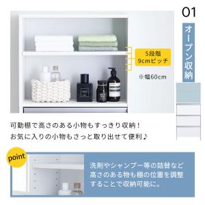 ランドリー収納 ランドリーチェスト 洗面所 収...の詳細画像4
