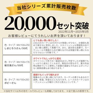 カーテン 4枚セット 遮光 100% リターン...の詳細画像1