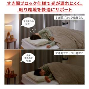 カーテン 4枚セット 遮光 100% リターン...の詳細画像2