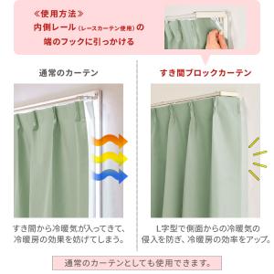 カーテン 4枚セット 遮光 100% リターン...の詳細画像4