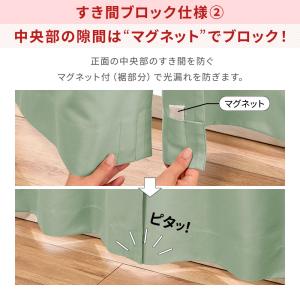カーテン 4枚セット 遮光 100% リターン...の詳細画像5