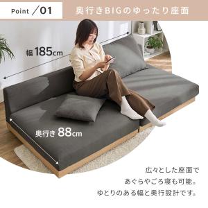 ローソファー 2人掛け ソファー 木飾り ワイ...の詳細画像2