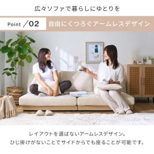 ローソファー 2人掛け ソファー 木飾り ワイ...の詳細画像5