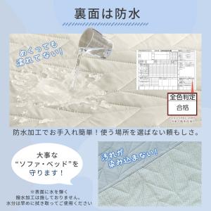 防水 マルチカバー ソファカバー ベッドカバー...の詳細画像4