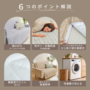 ソファーカバー 2人掛け 肘なし 肘無し 綿1...の詳細画像3
