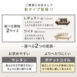 ソファー 2人掛け ポケットコイル おしゃれ ...の詳細画像2