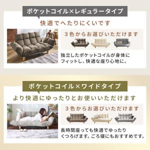 ソファー 2人掛け ポケットコイル おしゃれ ...の詳細画像4