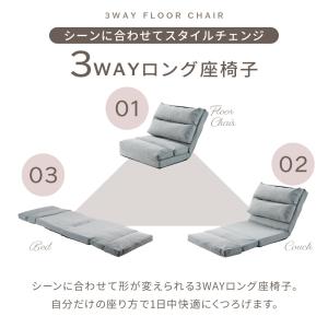 座椅子 1人掛け 一人掛け リクライニング お...の詳細画像2