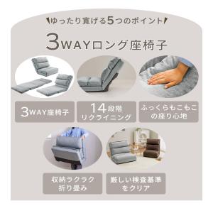 座椅子 1人掛け 一人掛け リクライニング お...の詳細画像3