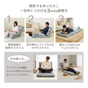座椅子 1人掛け 一人掛け リクライニング お...の詳細画像4