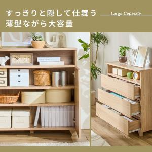 キャビネット サイドボード チェスト 薄型 お...の詳細画像5