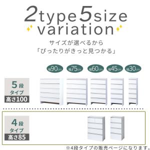 ランドリー収納 ランドリーチェスト 洗面所 収...の詳細画像4