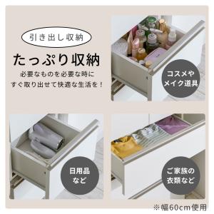 ランドリー収納 ランドリーチェスト 洗面所 収...の詳細画像5