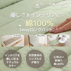 ソファパッド 綿100% 2人掛け シートクッ...の詳細画像1