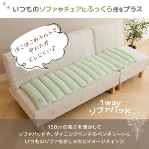 ソファパッド 綿100% 2人掛け シートクッ...の詳細画像4