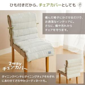 ソファパッド 綿100% 2人掛け シートクッ...の詳細画像5