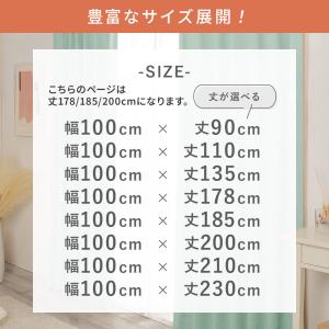 カーテン 遮光 1級 2級 4枚セット 遮光カ...の詳細画像4