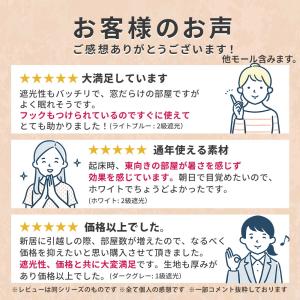 カーテン 遮光 1級 2級 4枚セット 遮光カ...の詳細画像1