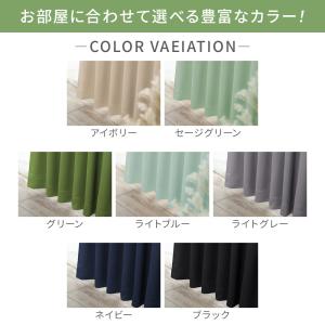 カーテン 遮光 1級 2級 4枚セット 遮光カ...の詳細画像3