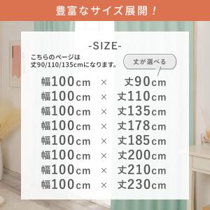 カーテン 遮光 1級 2級 4枚セット 遮光カ...の詳細画像4