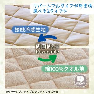 ボックスシーツ 綿100% シングル 一体型 ...の詳細画像2