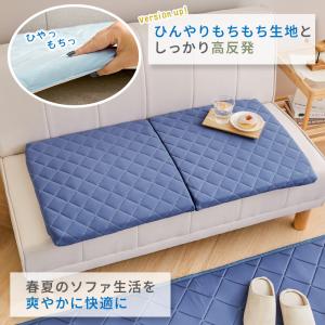 長座布団 座布団 ソファパッド ごろ寝マット ...の詳細画像1