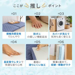 長座布団 座布団 ソファパッド ごろ寝マット ...の詳細画像3