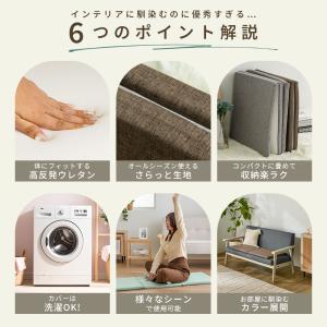長座布団 座布団 ソファパッド ごろ寝マット ...の詳細画像3