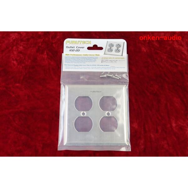 FURUTECH フルテック 102-2D コンセントカバー 【在庫有】