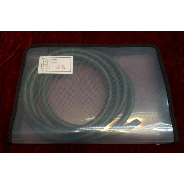 Furutech μ-2T 3m 1本 切売スピーカーケーブル 切余未使用品