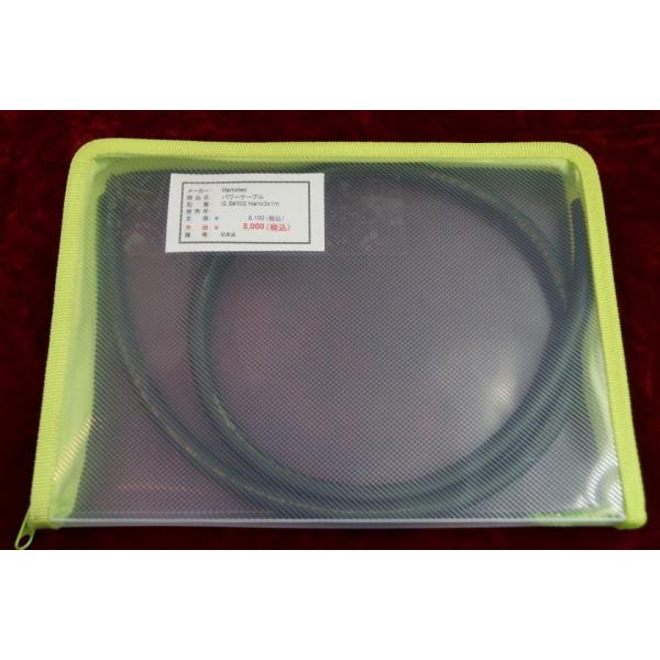 Nanotec G.S#302nano3 パワーケーブル 1.0m 切余未使用品