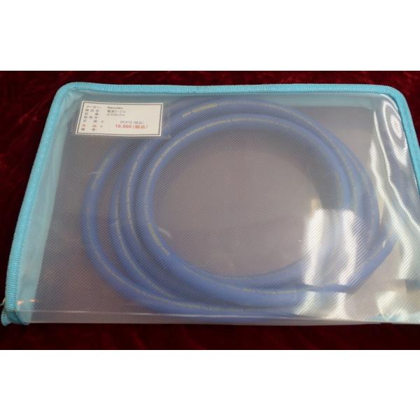 Nanotec #306(旧製品貴重品) 3mパワーケーブル 切余未使用品