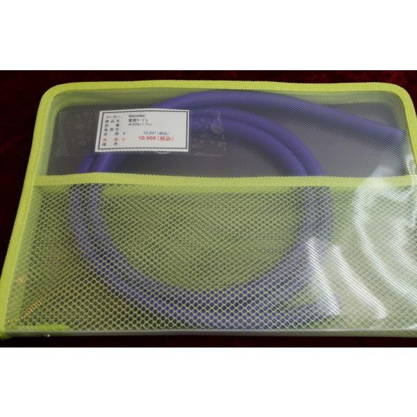 Nanotec #308 1.7m パワーケーブル 切余未使用品