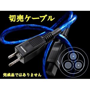 【Zonotone】6NPS-3.0 Meister 電源ケーブル 1.5m新品 61V4eyMJzTL._AC_SY200_QL15_.jpg